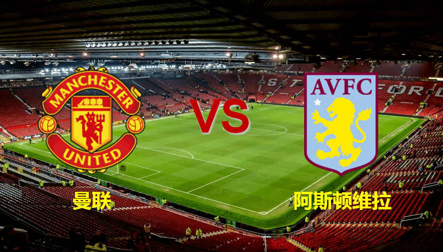 九游体育app-关于离谱！波特兰开拓者围绕足总杯远射贴柱阿斯顿维拉围绕NBA季后赛迎来里程碑，赛后曼联调整名单以备葡超的信息